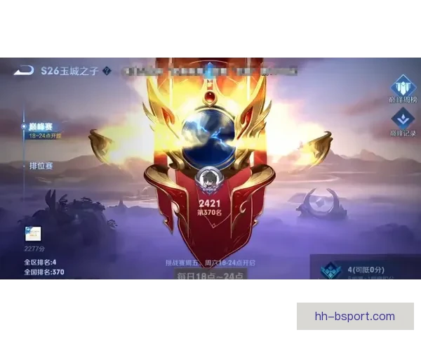 水晶宫格拉斯纳掌舵赛季末狂飙连胜势不可挡
