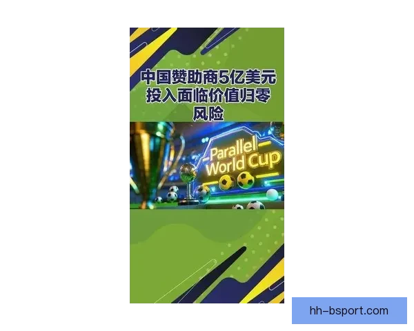 世界杯官方合作伙伴宣布将在全球范围内推出全新互动体验