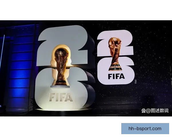 南美六国提前锁定世界杯门票 展望2026赛场激烈对决