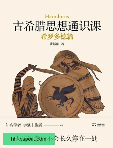 希罗崛起定义新核时代，热火进攻逻辑随之改写